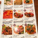 本格タイ料理バル プアン - 