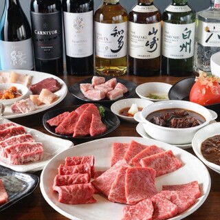 焼肉ホルモン 新井屋_1