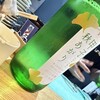 日本酒 よつば