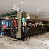 スターバックスコーヒー 近鉄あべのハルカス店
