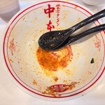 蒙古タンメン中本 - 美味しい故に完飲完食です！！