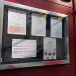 ブラッスリー ギョラン - 