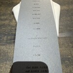 WAJO×朗 - 