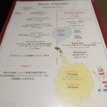 ブラッスリー ギョラン - 