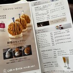 銀座みゆき館 - 