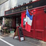 ブラッスリー ギョラン - 