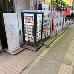 野菜巻きと肉刺しと日本酒 くるり - 