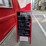 ブラッスリー ギョラン - 