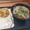 讃岐うどんセンター 平塚旭店