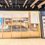 鮨やすぞう。 - 