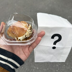 I’m donut? - カレーなんちゃら