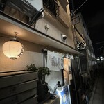 煮干そば 流。 - 外観