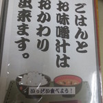 かに八代 れんが亭 - おかわり出来ます(^^)