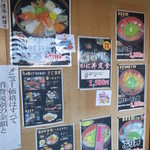 かに八代 れんが亭 - 店頭メニュー①