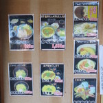 かに八代 れんが亭 - 店頭メニュー③