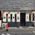 麺や みかん - 外観