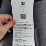 麺道 千鶏 - 到着したらまずはタブレット受付！