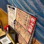 炭火焼き・鮮魚料理 よりみち - 