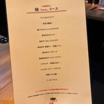 NO MEAT,NO LIFE. 6x - 