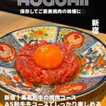 NO MEAT,NO LIFE. 6x - 