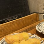 イナホノシズク - 