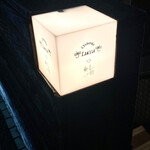 オステリア ルッカ - 