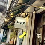 TAGEN DINING CAFE - 