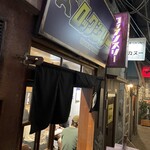 ロックンスリー - 