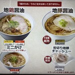 ロックンスリー - 