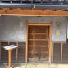 Cafe 東瀛