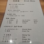 鮨 塩釜港 銀座 極 - 