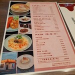 担々麺&麻婆豆腐 FARO 小牧弥生町店 - 