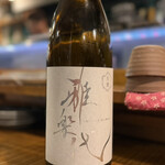 イナホノシズク - 