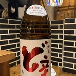 イナホノシズク - 