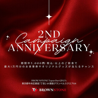 BROWNSTONE Tapas Bar GINZA_2