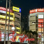 TAGEN DINING CAFE - 地元にトウチャコ