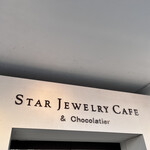 STAR JEWELRY CAFE & Chocolatier - 