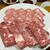 炭火焼肉ホルモンさわいし - 料理写真: