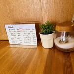 エム・ドゥエル - 