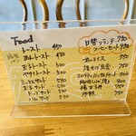 エム・ドゥエル - 