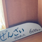 エム・ドゥエル - 