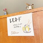 エム・ドゥエル - 