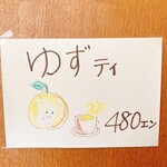 エム・ドゥエル - 