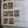 極太濁流ラーメン ら・けいこ 東片端店