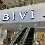 魚が旨い焼き鳥屋 六 - このビルの上