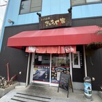 きんちゃく家 岸和田店 - 