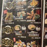 きんちゃく家 - 