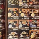 きんちゃく家 - 