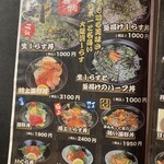 きんちゃく家 - 