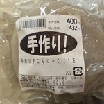 ひので家 - 料理写真: